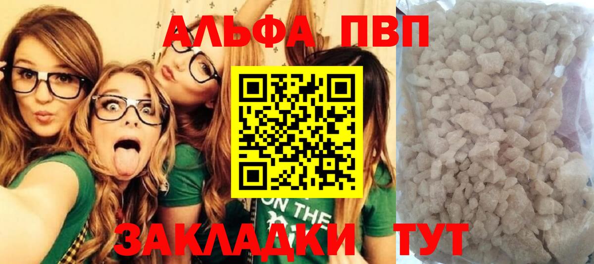 Канаш  APVP СК  Вход с VPN  A-PVP СК КРИС 
