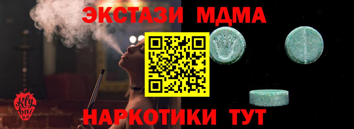 Канаш  купить наркотики сайты  ЭКСТАЗИ круглые  Вход с VPN  ЭКСТАЗИ Philipp Plein 
