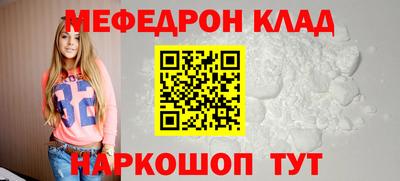 каннабис Уссурийск