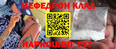 мдма Чебоксары