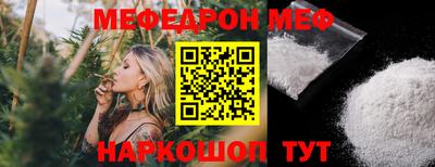 герыч Усть-Джегута