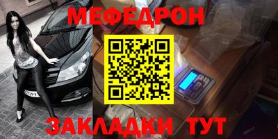 каннабис Уссурийск