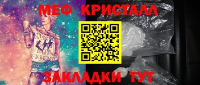 каннабис Уссурийск