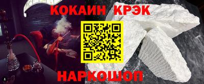 каннабис Уссурийск