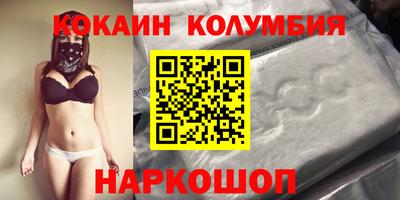 каннабис Уссурийск
