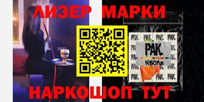PSILOCYBIN Усть-Илимск