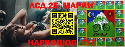 герыч Усть-Джегута