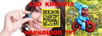 PSILOCYBIN Усть-Илимск