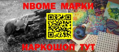 PSILOCYBIN Усть-Илимск