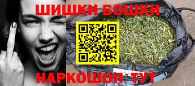 каннабис Уссурийск