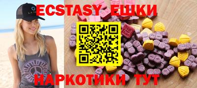 герыч Усть-Джегута