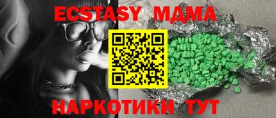 каннабис Уссурийск