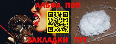 PSILOCYBIN Усть-Илимск