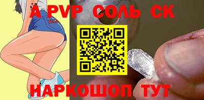 каннабис Уссурийск