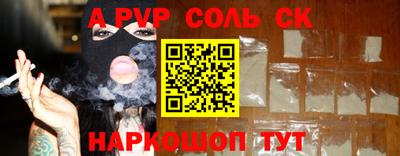 каннабис Уссурийск