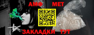 герыч Усть-Джегута