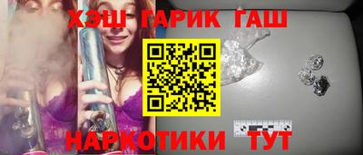 герыч Усть-Джегута
