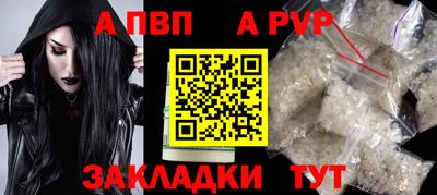 каннабис Уссурийск