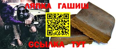 герыч Усть-Джегута