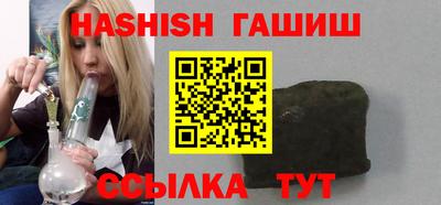 герыч Усть-Джегута