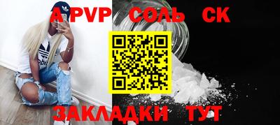 каннабис Уссурийск