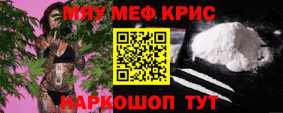 прущая мука Чапаевск
