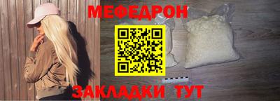 герыч Усть-Джегута