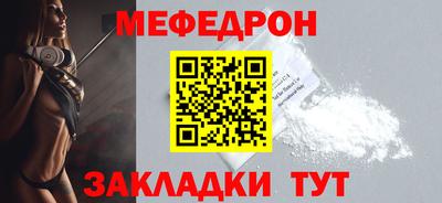 герыч Усть-Джегута