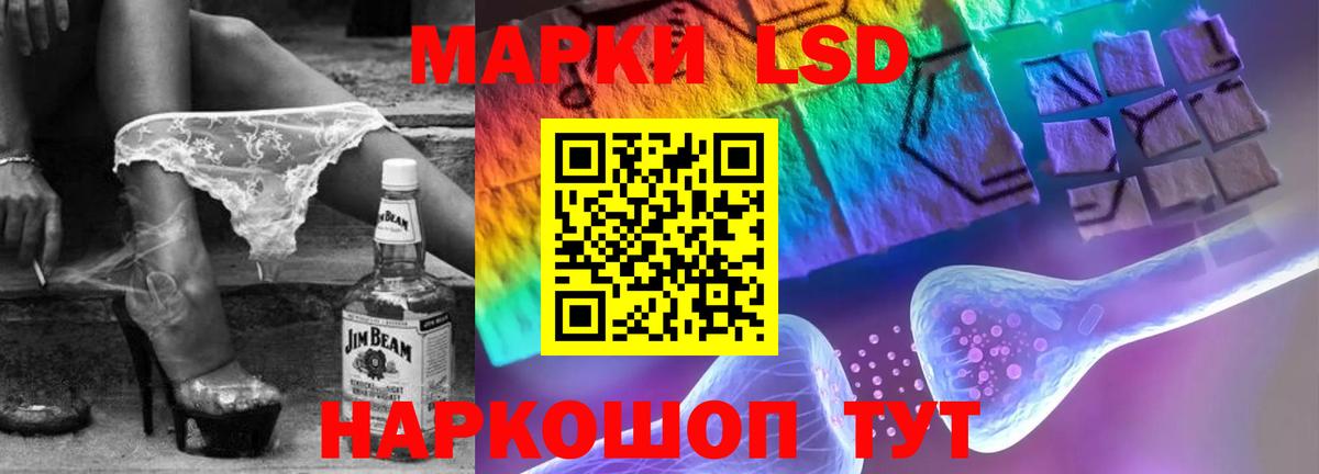 LSD-25 экстази кислота Канаш