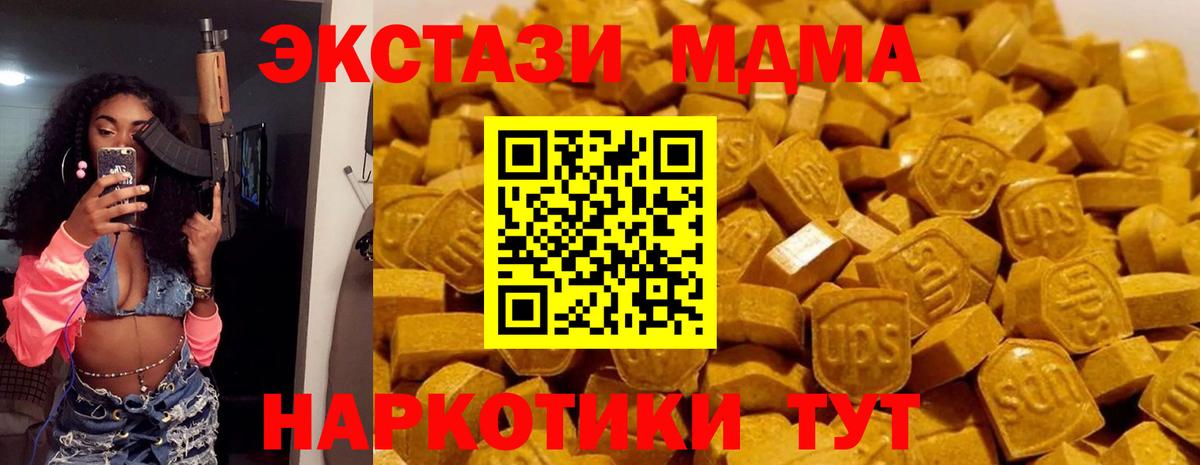 Канаш  МДМА crystal  Вход с VPN 