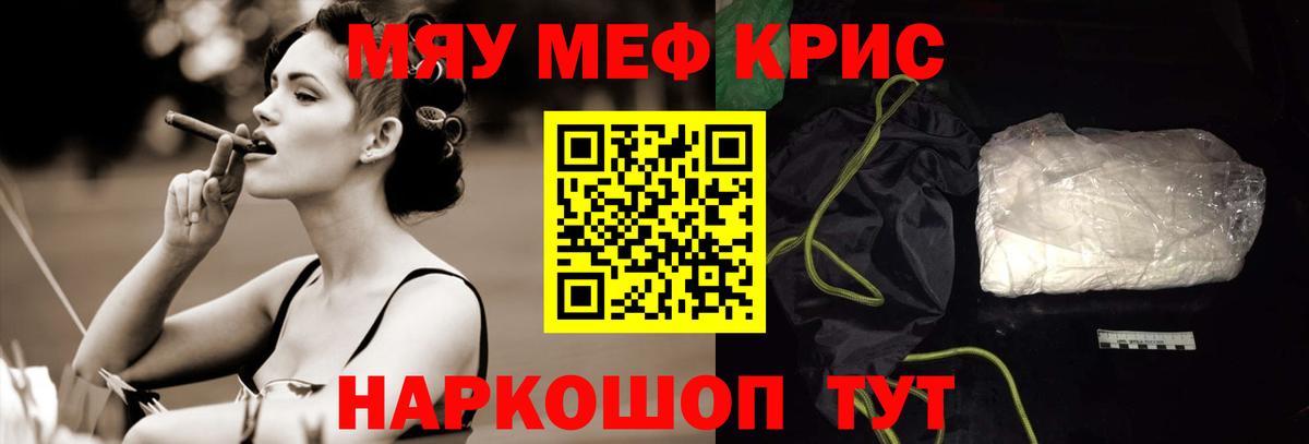 МЕФ Канаш