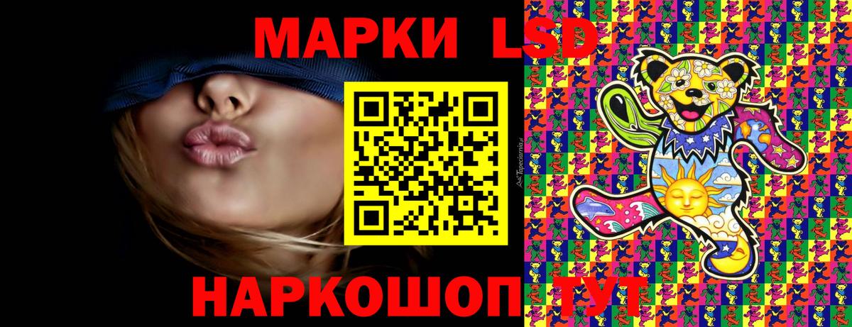Марки N-bome 1,5мг  Марки N-bome 1,5мг  Вход с VPN  Канаш 