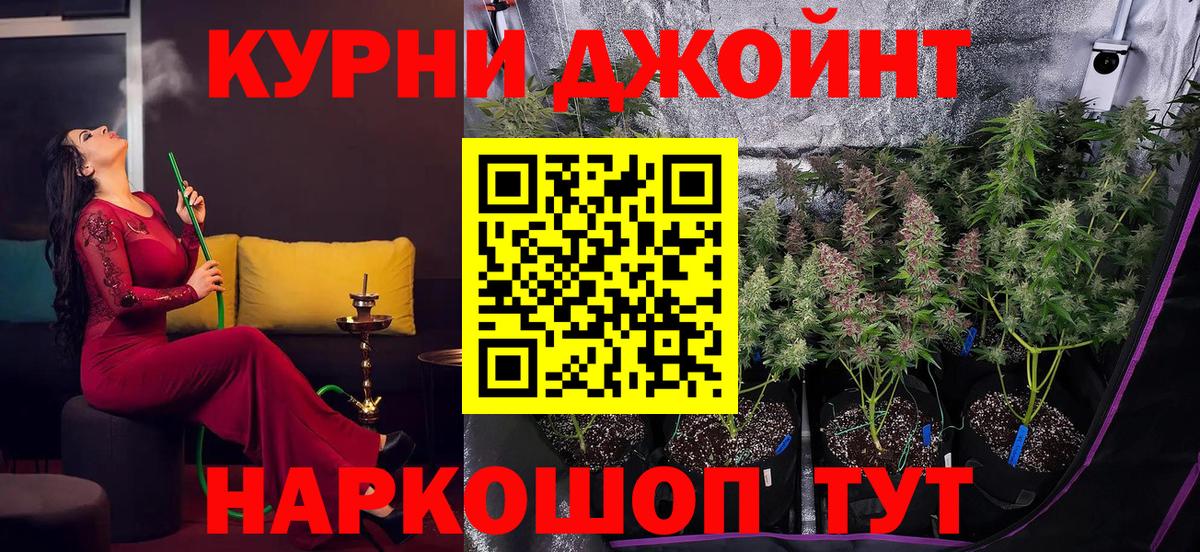 Бошки Шишки VHQ Канаш